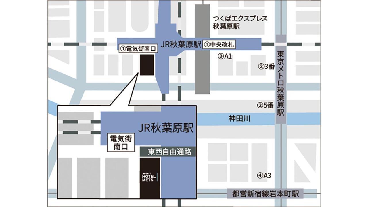 Jr East Hotel Mets Premier Akihabara Токио Екстериор снимка